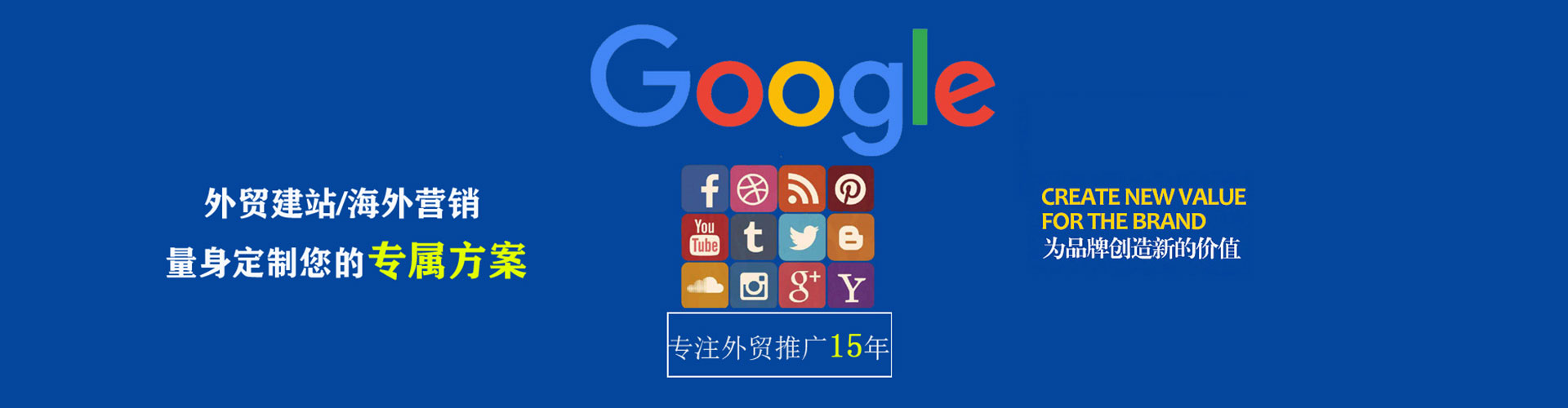 巴宜信息流推广