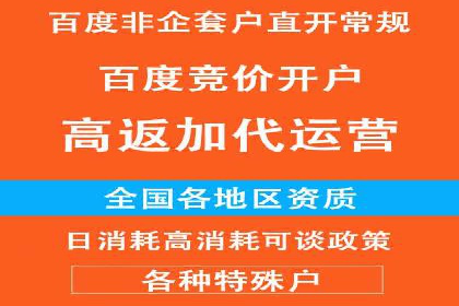 百度竞价代运营案例：汽车行业营销新思路